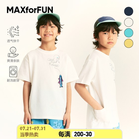 MAXforFUN Children's Clothing 25 Spring and Summer Children's Short Sleeve T Cotton Multi-Color Fishing Embroidery Fishing T Shirt Cotton Boys and Girls
MAXforFUN Children's Clothing 25 Spring and Summer Children's Short Sleeve T Cotton Multi-Color Fishing Embroidery Fishing T Shirt Cotton Boys and Girls