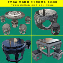 Stone table stone bench courtyard garden home outdoor Villa blue stone antique stone antique stone table balcony coffee table natural stone table and chair