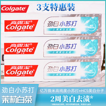 Colgate toothpaste Jasmine White Tea toothpaste yellow tartar White Whitening tone fresh 180g * 3 sets