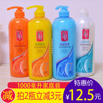 Dihua Show conditioner Female repair dry smooth smooth improve frizz essence Long-lasting fragrance