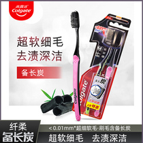 Colgate toothbrush delicate long charcoal deep clean 2 sets Protect gums Clean teeth Ultra-fine soft hair