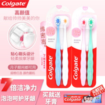 Colgate super dense puffy silk toothbrush soft fur couple set super soft super fine couple good quality pregnant toothbrush