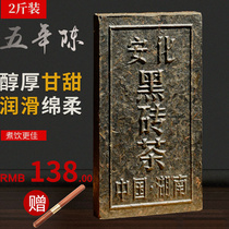 Anhua black tea authentic Hunan Anhua black brick tea aged black tea 1kg pressed tea leaves