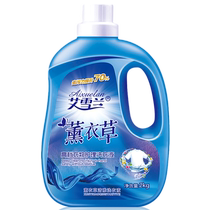 4 pounds of Ashland lavender fragrance laundry liquid natural plants do not contain fluorescent agent long-lasting fragrance wholesale