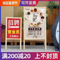 Milk tea shop door poster stand Wooden billboard display card kt board Vertical floor-to-ceiling display rack Water card display board rack