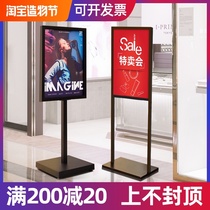 Shopping mall billboard display card kt board display stand Vertical floor-to-ceiling poster stand Guide water card Double-sided Apple stand