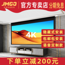 Jimi H3S projector RSpro2 embedded hidden ceiling screen Nut P3S J10 G9 Dangbei F3 X3 HD 4k ceiling voice remote control electric metal anti-light Aipu