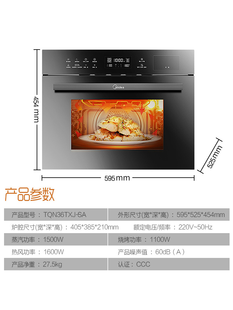 midea tqn36txj embedded steam oven two in one machine xingjue electric steam oven electric oven intelligent baking