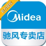 midea美的驰风专卖店