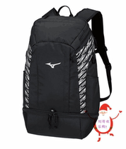 Japan Mizuno Mizuno 18 table tennis bag backpack shoulder bag with shoe compartment