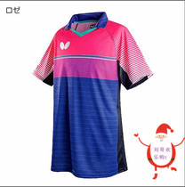 Japan Butterfly 18 table tennis suit sportswear short-sleeved Nissan JTTA