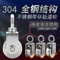 Stainless steel hanging wheel ship lifting wire rope pulley rock climbing pulley fitness labor-saving pulley lifting ring fixed pulley block