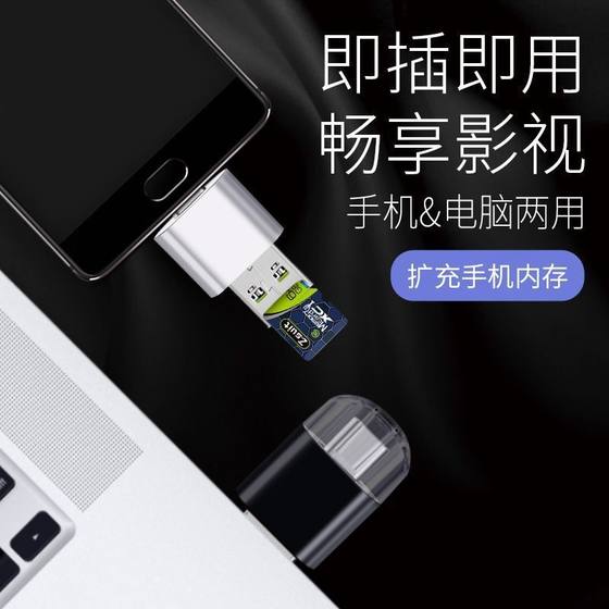 고속 3.0 USB 카드 리더 휴대 전화 TF 메모리 카드 컴퓨터 카메라 카메라 OTG 어댑터 타이프 다기능 TF 카드 고속 3.0 USB 카드 리더 휴대 전화 TF 메모리 카드 컴퓨터 카메라 카메라 OTG 어댑터 타이프 다기능 TF 카드