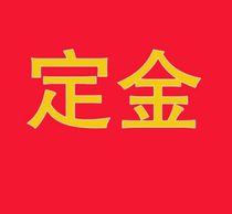 Deposit mugs customized mugs