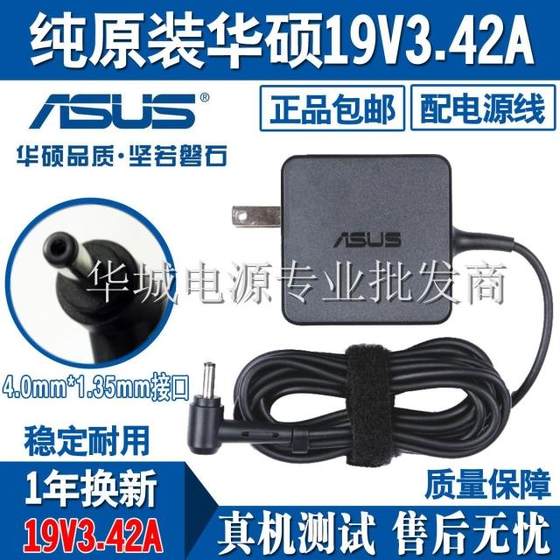 ASUS LINGYAO S4000UA 노트북에 적합 ASUS LINGYAO S4000UA 노트북에 적합