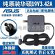 ASUS LINGYAO S4000UA 노트북에 적합 ASUS LINGYAO S4000UA 노트북에 적합