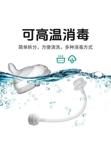 Domi Bear 병 아기 식수 큰 직경 편심 병 밀짚 흡입 노즐 어셈블리 브랜드 원본 액세서리 Domi Bear 병 아기 식수 큰 직경 편심 병 밀짚 흡입 노즐 어셈블리 브랜드 원본 액세서리