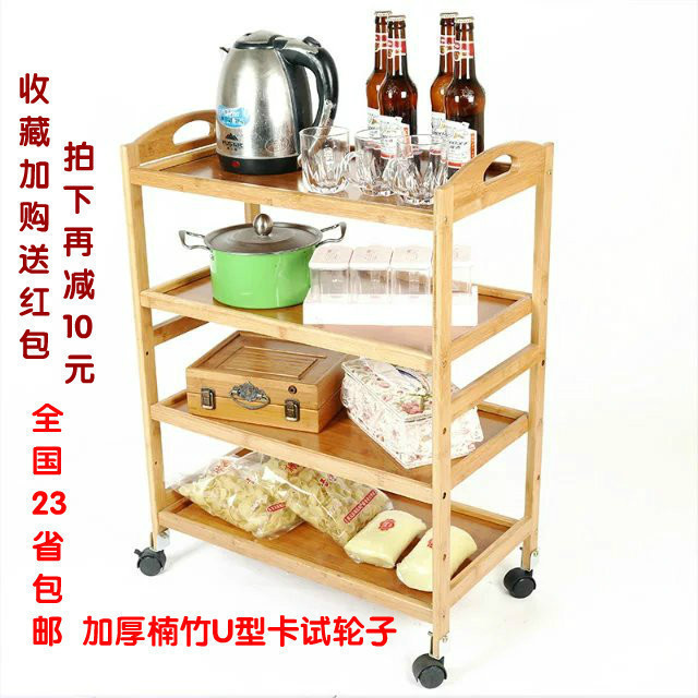 Simple Nanzhu mobile food truck wine hot pot restaurant dish shelf kitchen shelf landing hotel beauty salon cart