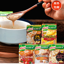Japan imported Ajinomoto Knorr Italian cream mushroom French soup Instant instant soup Pasta