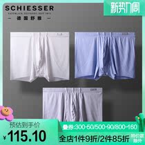 German Shuja Pants Men 35-13562T Mint Series Breathable Schuachless Seamless Plain Corner Pants Four Corner Shorts