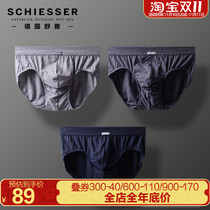 Shuya underwear men 2 pieces German long fleece cotton breathable shorts 10526S men's briefs