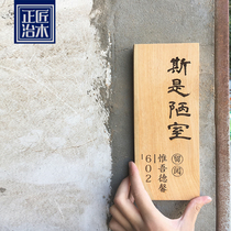 Teak retro solid wood door plate Japanese-style listing High-end teahouse cafe Hotel hotel wooden card table card customization