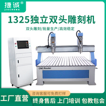 1325 carpentry engraving machine numerical control full automatic large advertising acrylic pvc solid wood plate cutting hollowed relief
