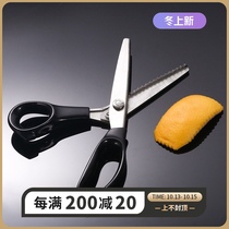 BARX lace scissors stainless steel serrated scissors cocktail decorator orange peel lemon peel scissors