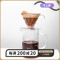 With graduated glass measuring cup thickened hand brewing coffee pot sharing pot simple glass scale measuring cup