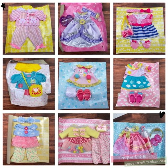 Genuine bulk rice-ree clothes accessories princess dress swimsuit swim ring candy winter umbrella set
Genuine bulk rice-ree clothes accessories princess dress swimsuit swim ring candy winter umbrella set