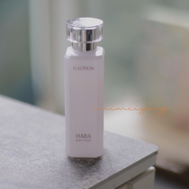Japan HABA moisturizing nourishing soft skin water 180ml pure G dew mild moisturizing muscle fasting bonded