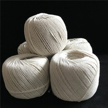 Pure cotton rope bag zongzi thread thin rope binding rope corpant rope White wrapped edge rolling rope crab rope crab rope