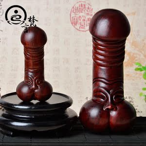 非洲小叶紫檀 升职器血檀生命之根 手把件 钥匙