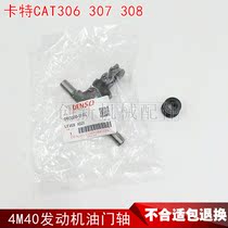 Carter excavator accessories CAT305 5 306 307 308 Mitsubishi 4M40 engine oil valve shaft sleeve