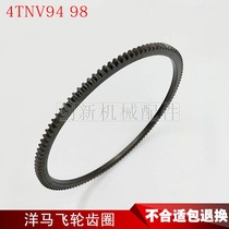 Excavator Doosan Daewoo Hyundai R55 60-7 Yema Engine 4TNV94 98 Flywheel Ring Gear 114 Tooth