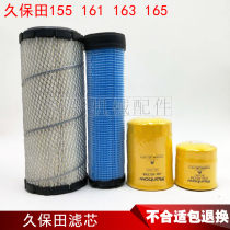 Kubota Excavator 155-3 161 163 165 Oil Filter Diesel Filter Air Filter Filter Accessories