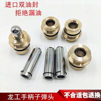 Excavator Kubota Hyundai Liugong Sany Xugong 60 65 75 85 joystick handle bullet