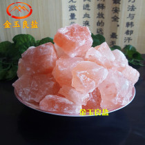 Salt block Himalayan natural crystal salt block Salt House Khan steam room wall paving ground with crushed salt spar crystal salt lamp