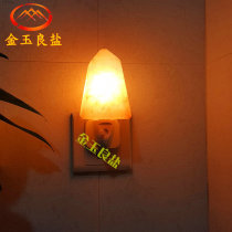 Wall lamp Himalayan rose salt crystal lamp simple creative bedside lamp European bedroom living room wall night lamp