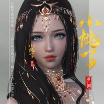 (Little Peach) terrified of the water and cold pinching the face and the female ask the Nine Spirit Dreams Exotic and Sister