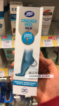Spot UK Boots foot Turtle Cream Foot Cream 125ML heel dry cracking