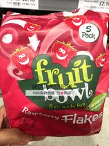 British Fruit Bowl Fruit Bowl raspberry flavored Fruit sugar 20g * 5