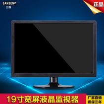 Sansen LCD monitor 19-inch widescreen monitoring display 19 HD LG industrial security monitoring screen BNC