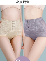 Official website Tingmei ancient and modern waist waist summer thin section hip-raising abdomen underwear womens small stomach strong artifact