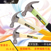 Carnion Hammer Hammer Steel Hammer Hardware Home Hammer Head Hammer Small Hammer Mini Hammer Safety Hammer