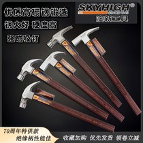 New product ANZ insulated handle horn hammer special steel right angle with magnetic woodworking hammer hammer nail hammer Aoxin tool hammer