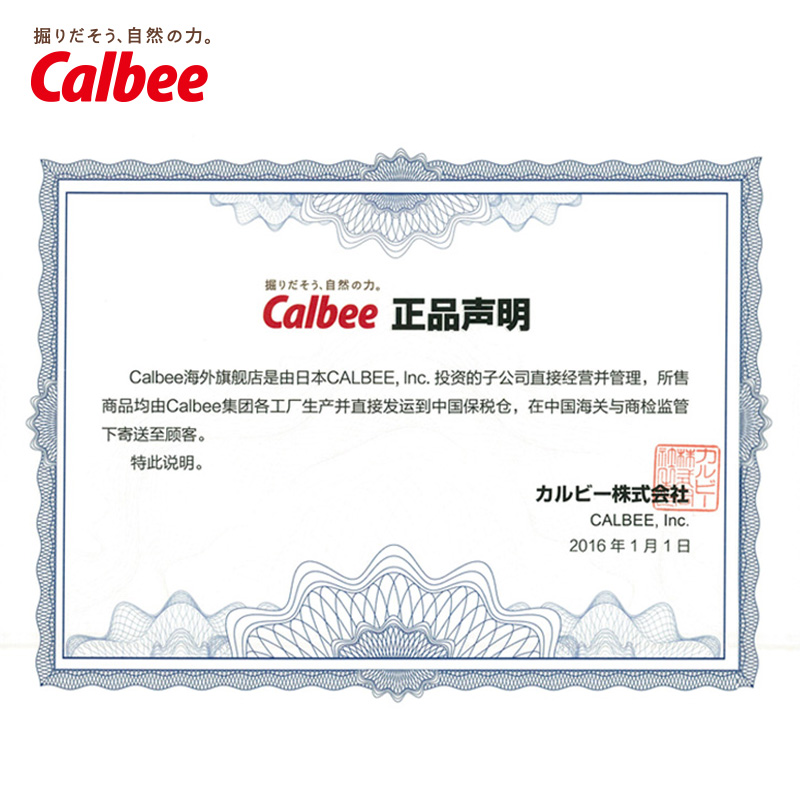 Calbee/卡乐B/calbee 日本进口零食坚脆薯片黑胡椒味薯片65g 6包-tmall.hk天猫国际产品展示图3