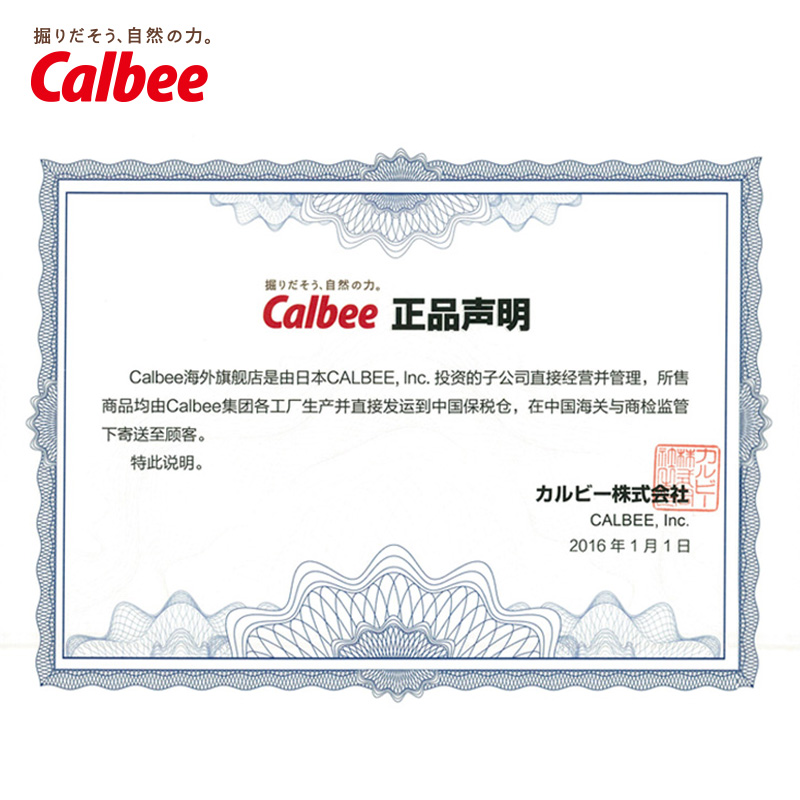 【蜂蜜黄油】Calbee/卡乐比/卡乐B 日韩进口零食 海太薯片两包-tmall.hk天猫国际产品展示图2