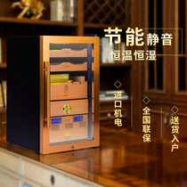 Lubinski High-end Electronic Cigar Cabinet Thermostatic Constant Wet Electronic Refrigerated Cabinet Imported Cedar Wood Floor Shelf Can Be Raised Naked