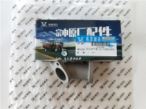 Zongshen original engine W150 Huayangshuopu 160 intake pipe head change interface